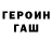 АМФЕТАМИН Розовый FloatingFatMan