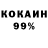 КЕТАМИН VHQ lox dear