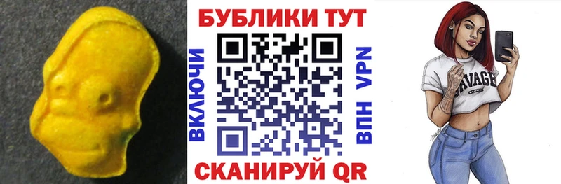 Ecstasy MDMA Талица
