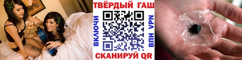 ГАШИШ гашик  сколько стоит  Талица 