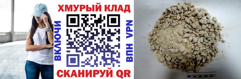 Героин афганец ОМГ ОМГ Талица купить наркотик