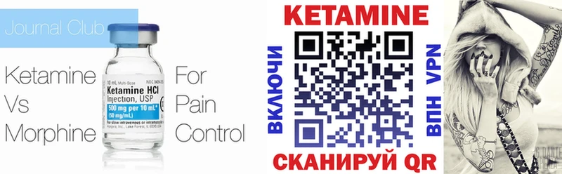 КЕТАМИН VHQ  Талица 
