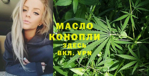 ALPHA PVP Армянск