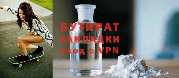 ALPHA PVP Армянск