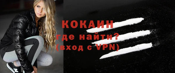 ALPHA PVP Армянск