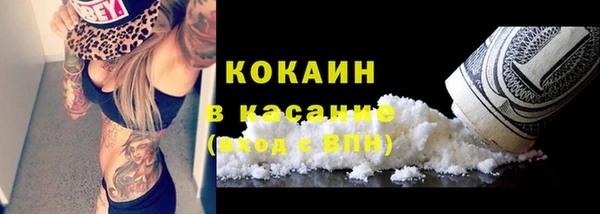ALPHA PVP Армянск