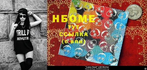 спайс Аркадак