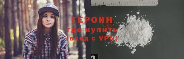 ALPHA PVP Армянск