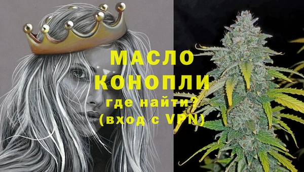 ALPHA PVP Армянск