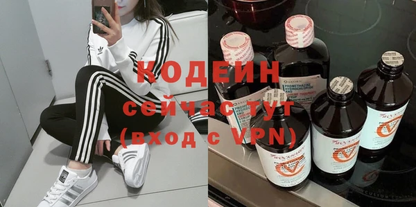 гидра Пестово