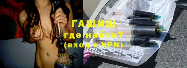 ALPHA PVP Армянск