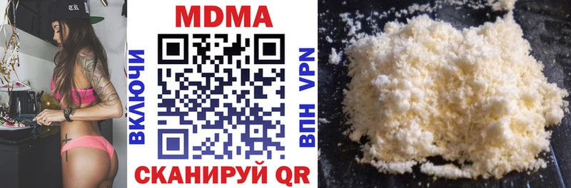 МДМА молли  мега онион  Талица 
