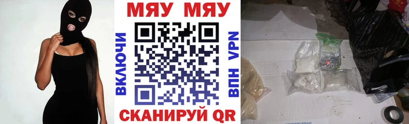 Меф mephedrone  Талица 