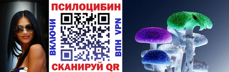 Галлюциногенные грибы GOLDEN TEACHER  Талица 